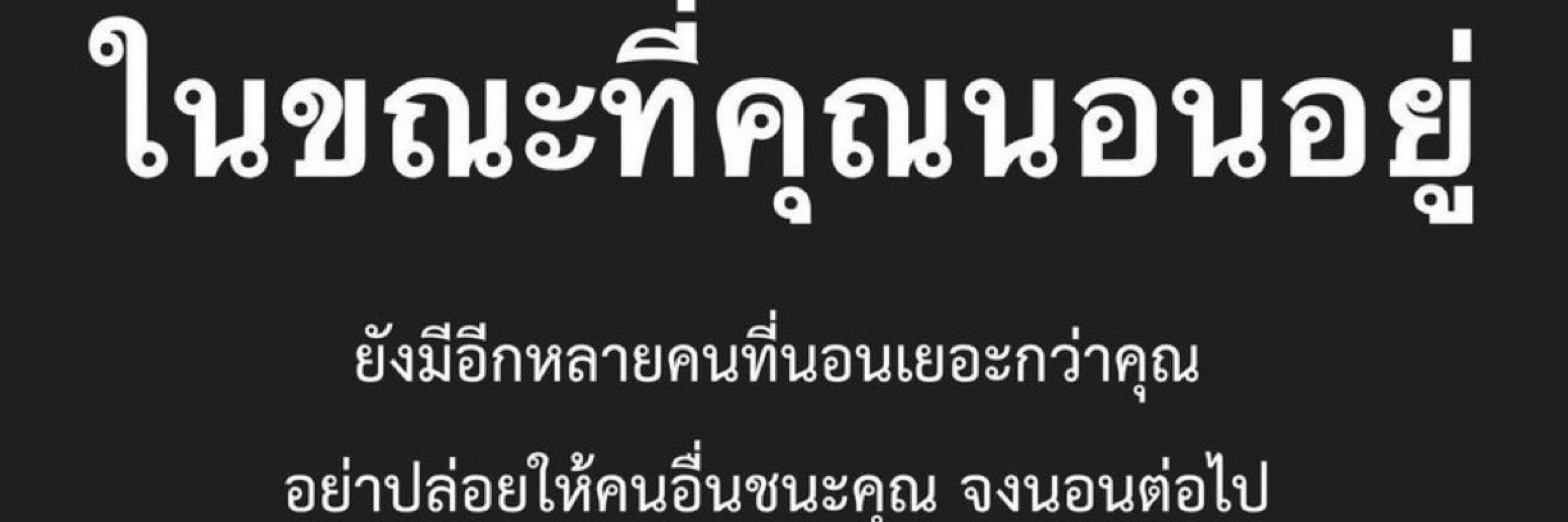 ก้วยเชื่อม