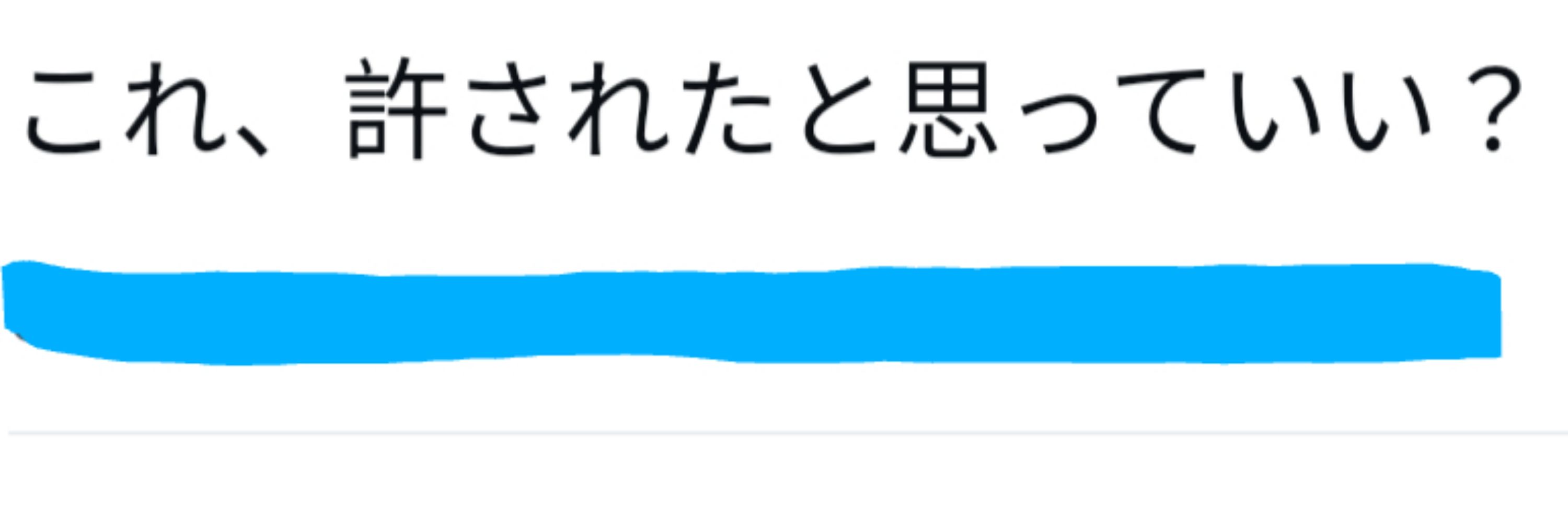 JJN5
