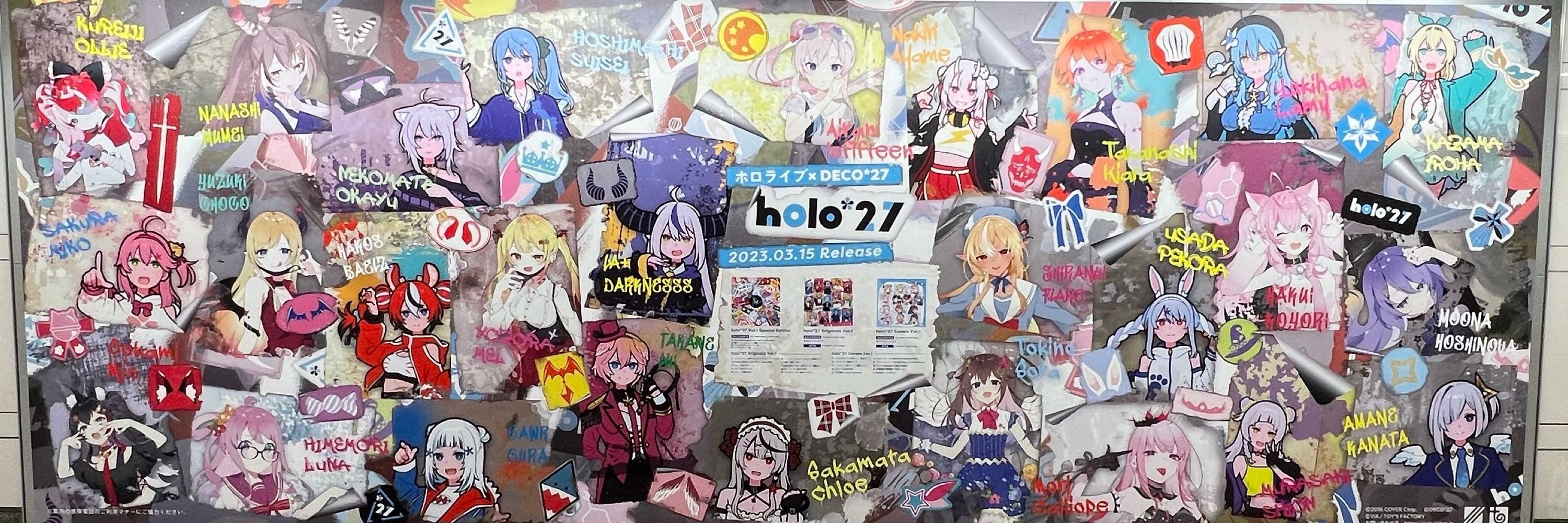 まっしゅるうむ