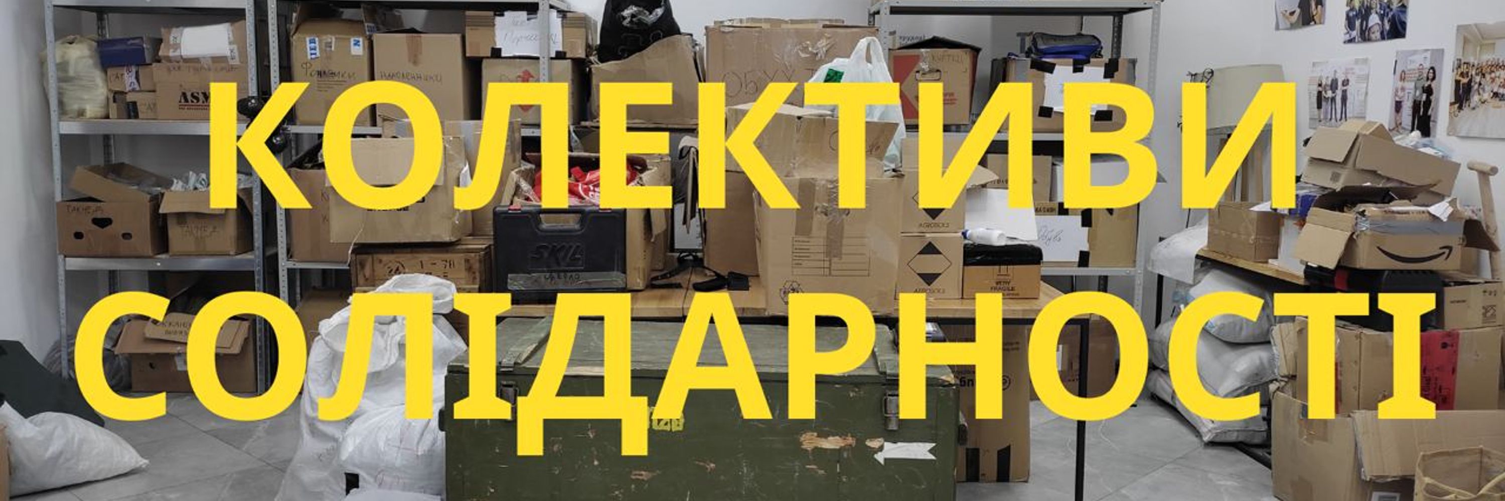 Solidarity Collectives Ukraine