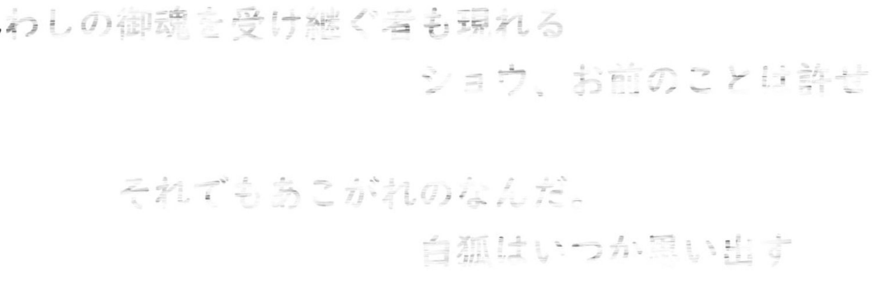 梅野歩@其の狐