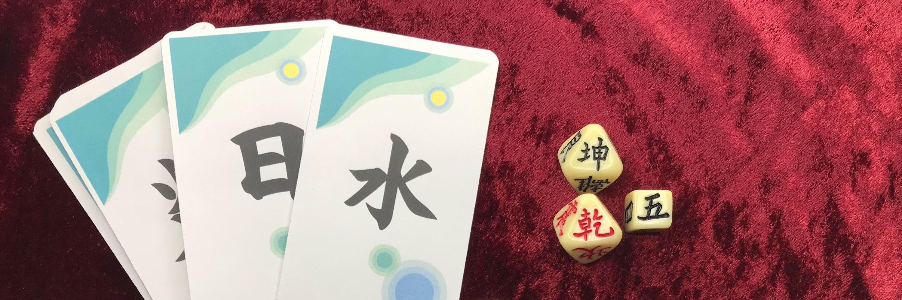 三波ちぇこ