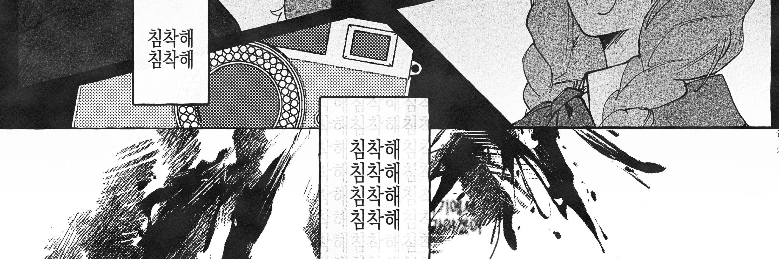 아톰