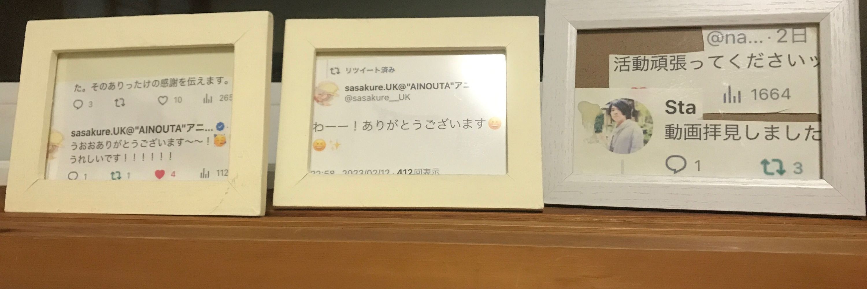 翌明ネガ