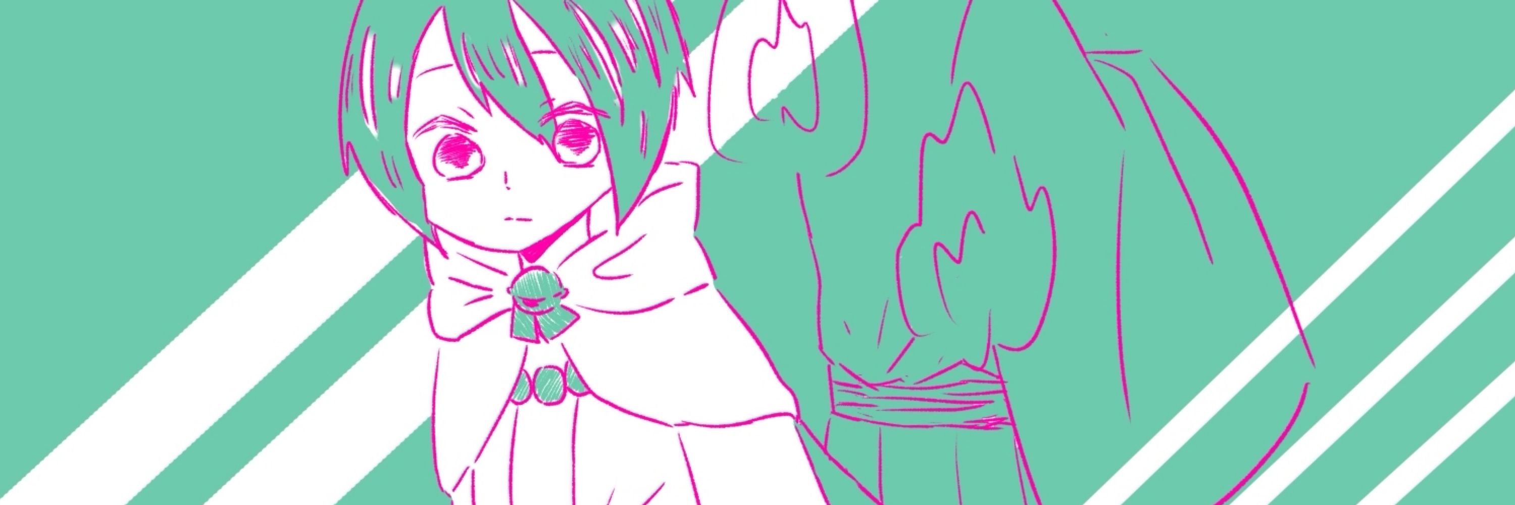 おたご