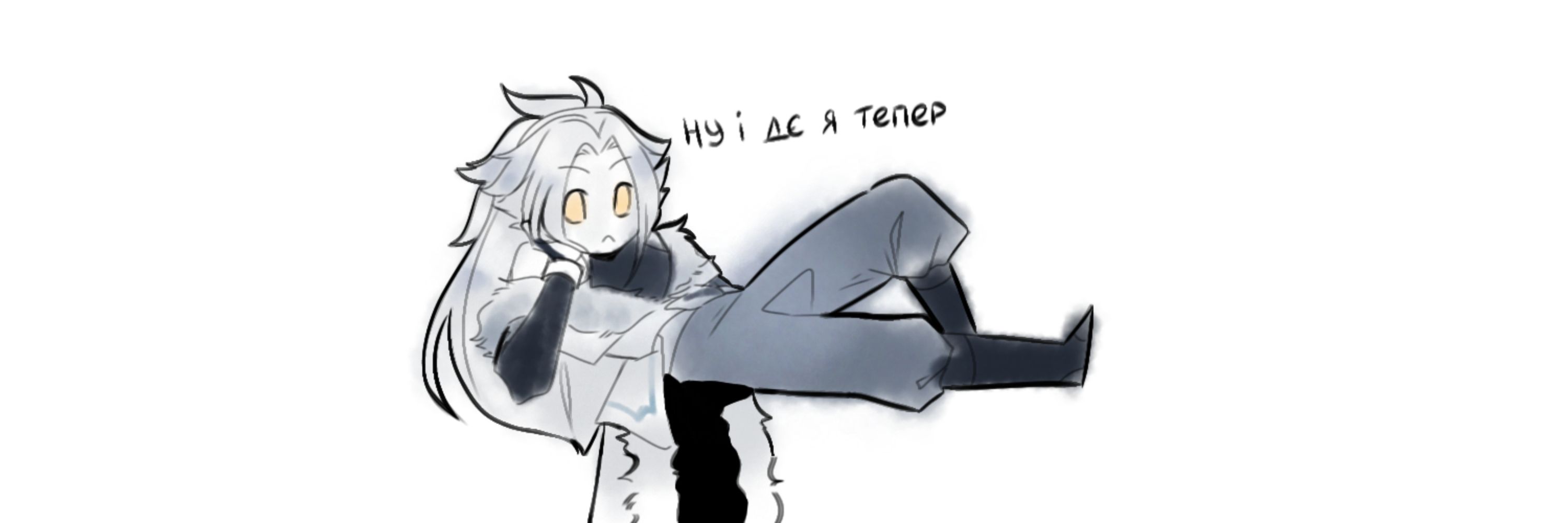 HeadWoes