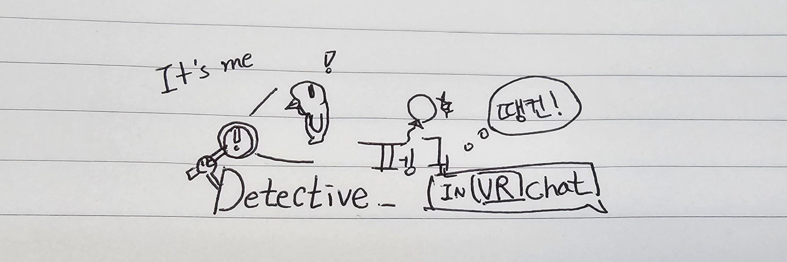 Detective_뗑컨