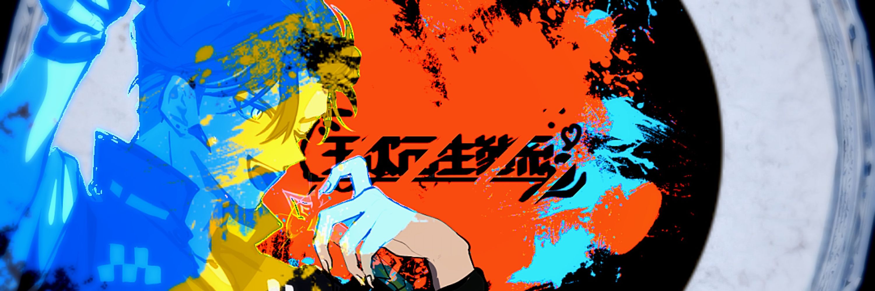 東堂