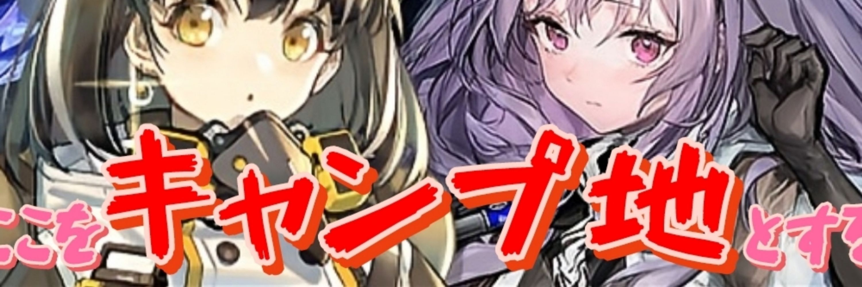 集金用彩月