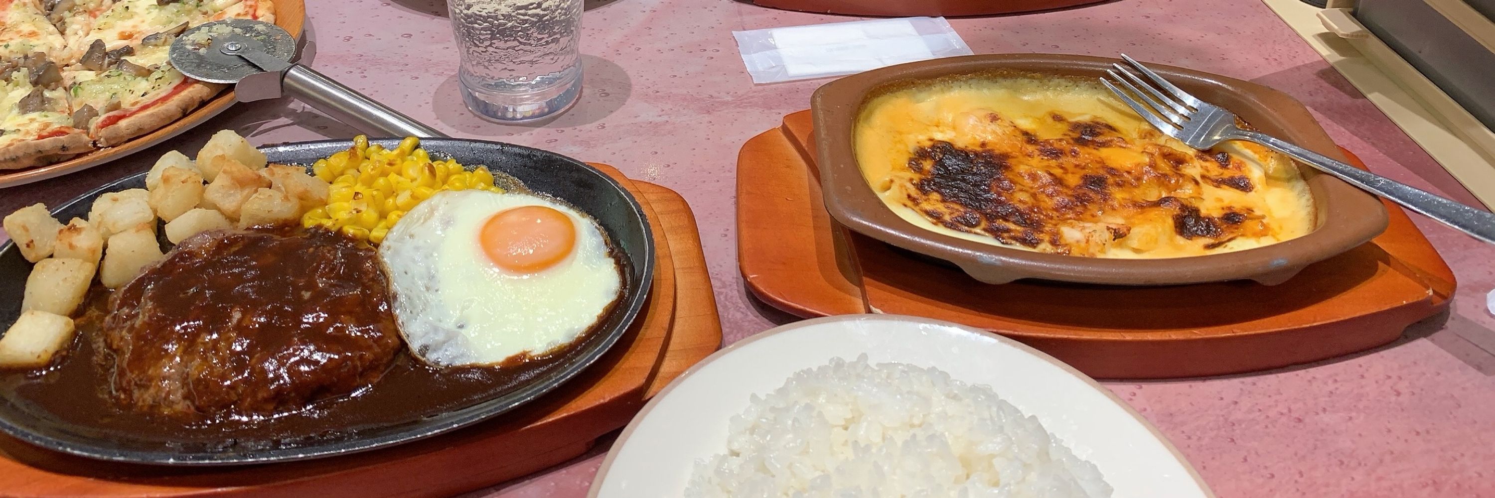 たかや