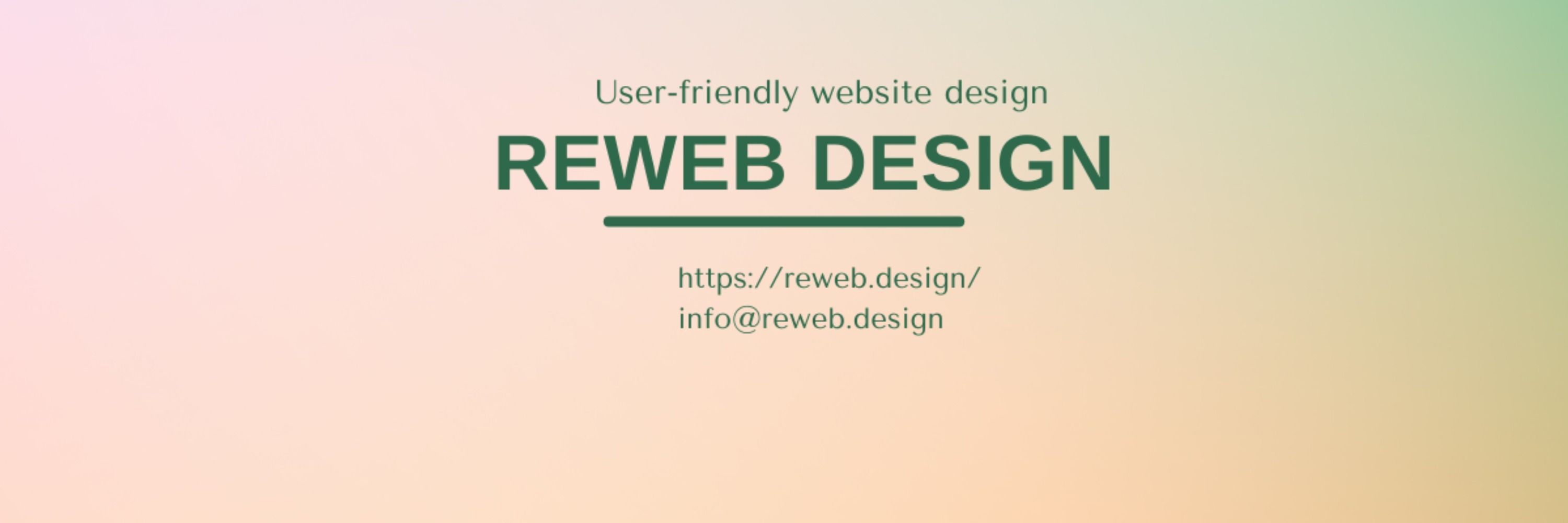 ReWeb Design