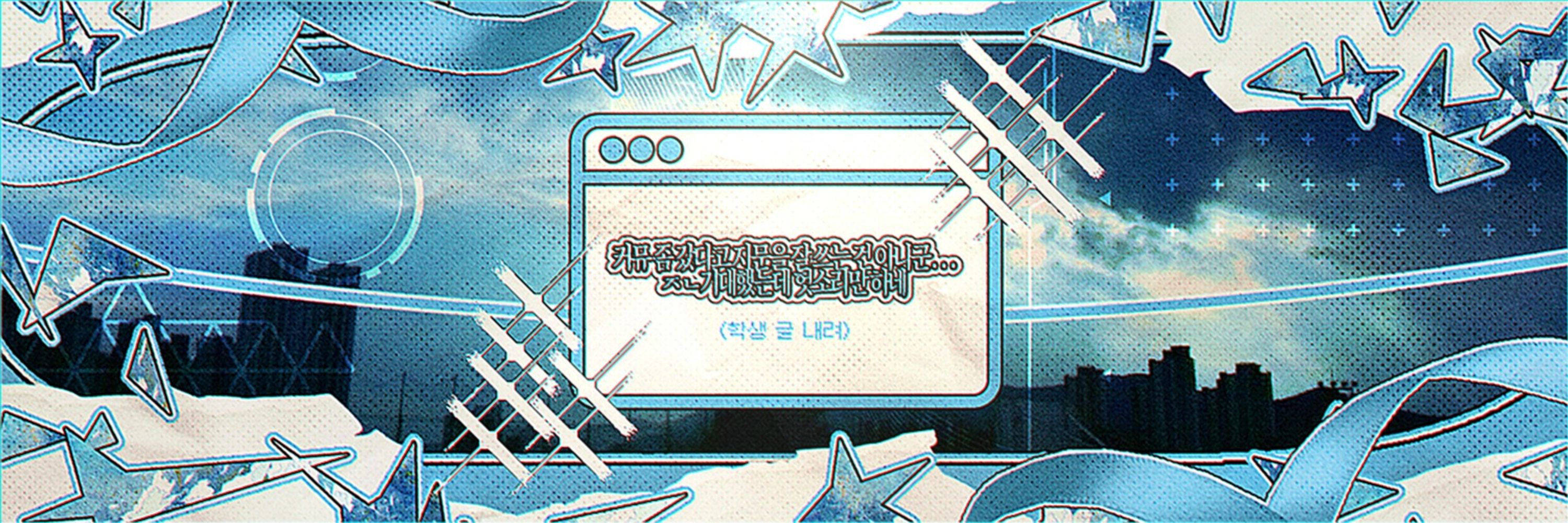 하느망