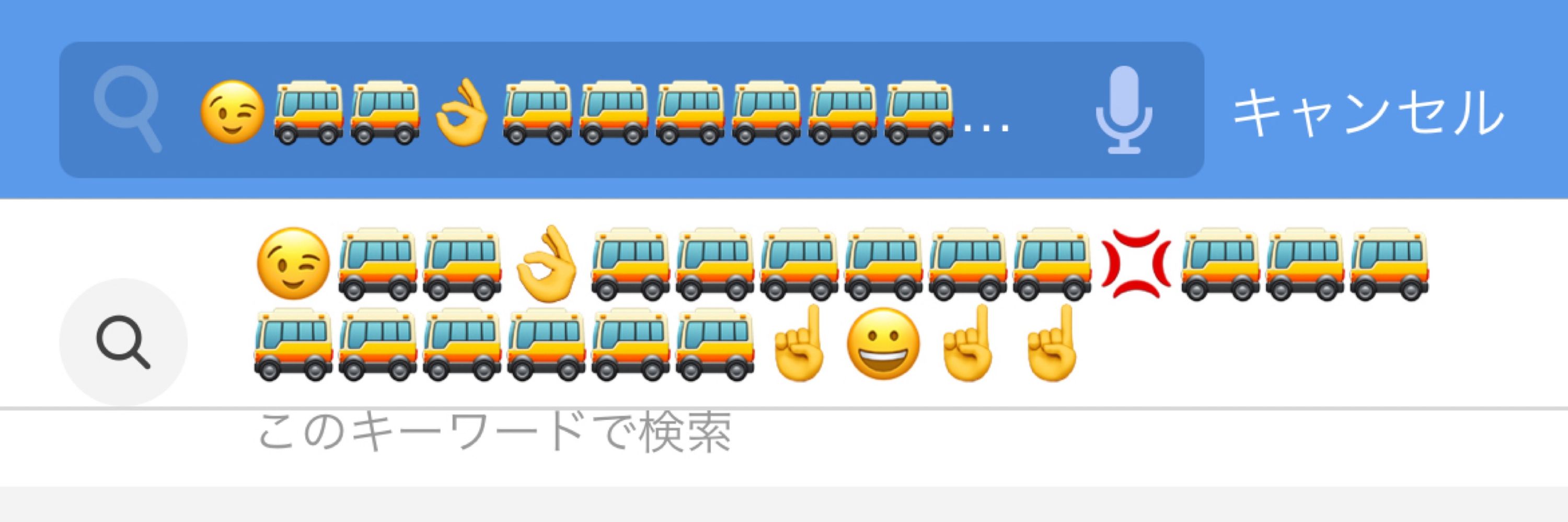 ころりんちょ