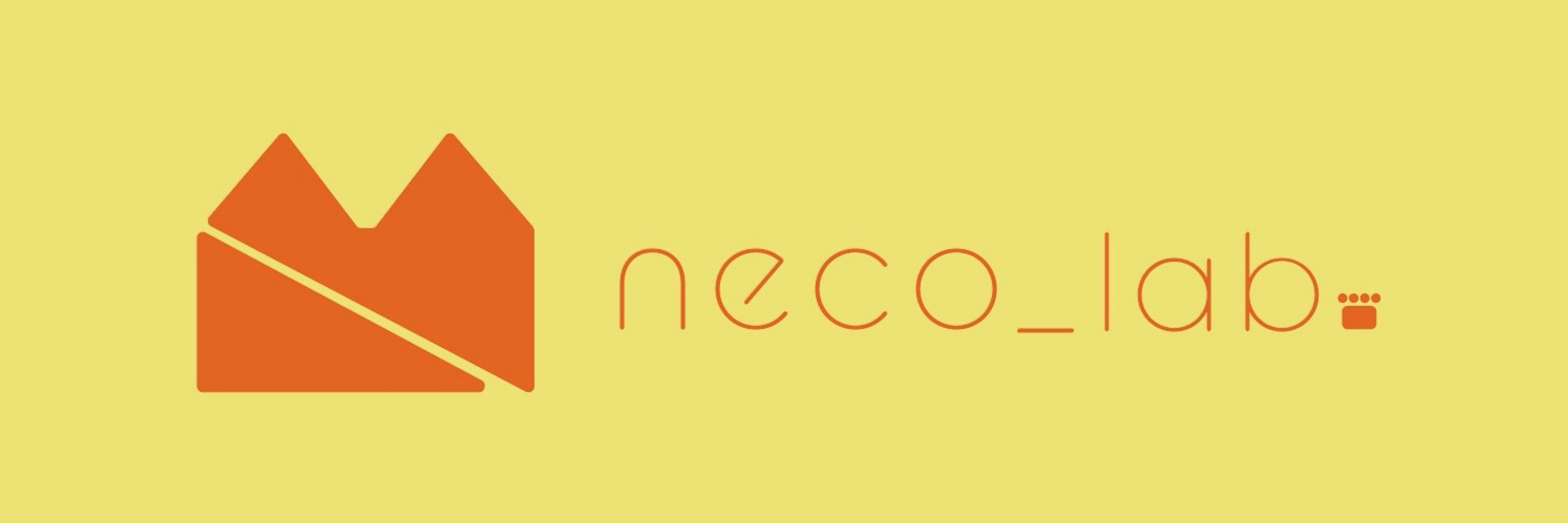 ユウ｜neco_lab.