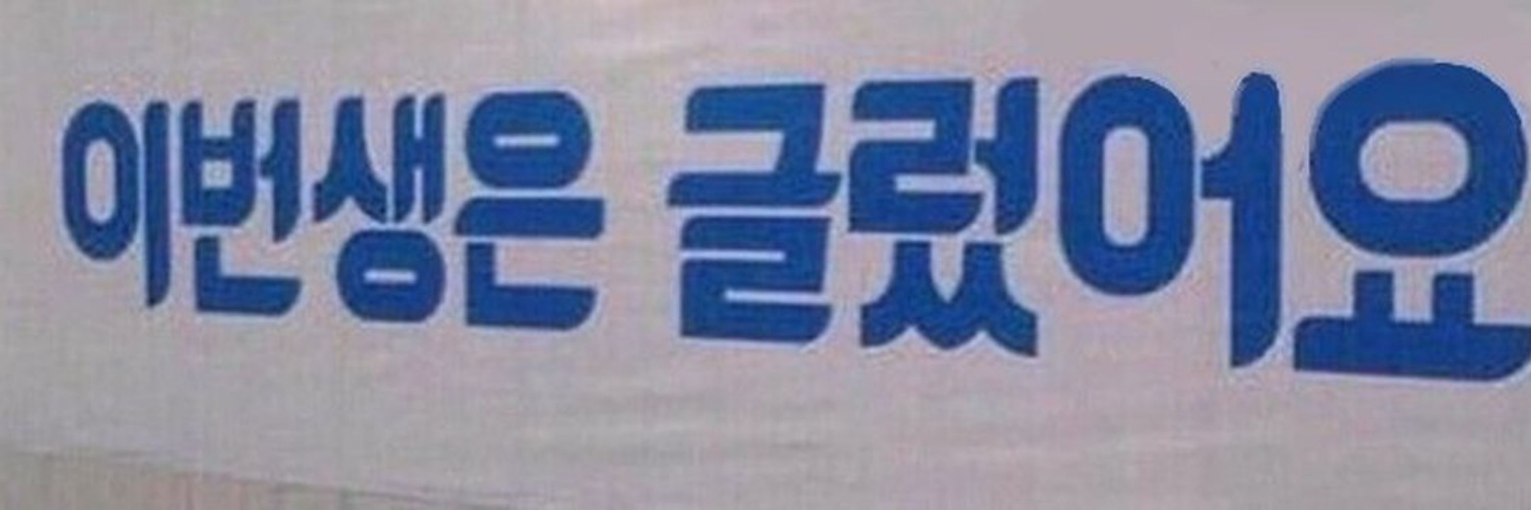 율