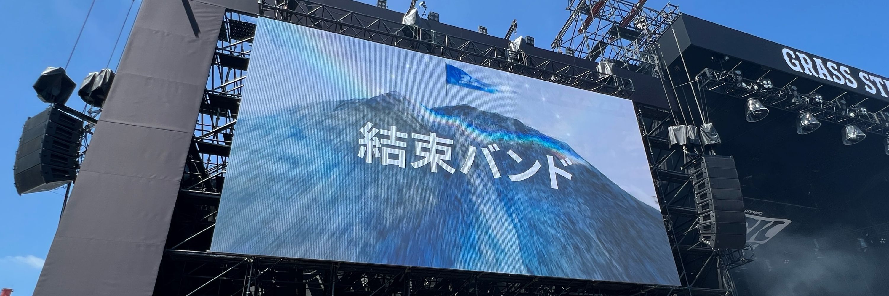 ヤマト