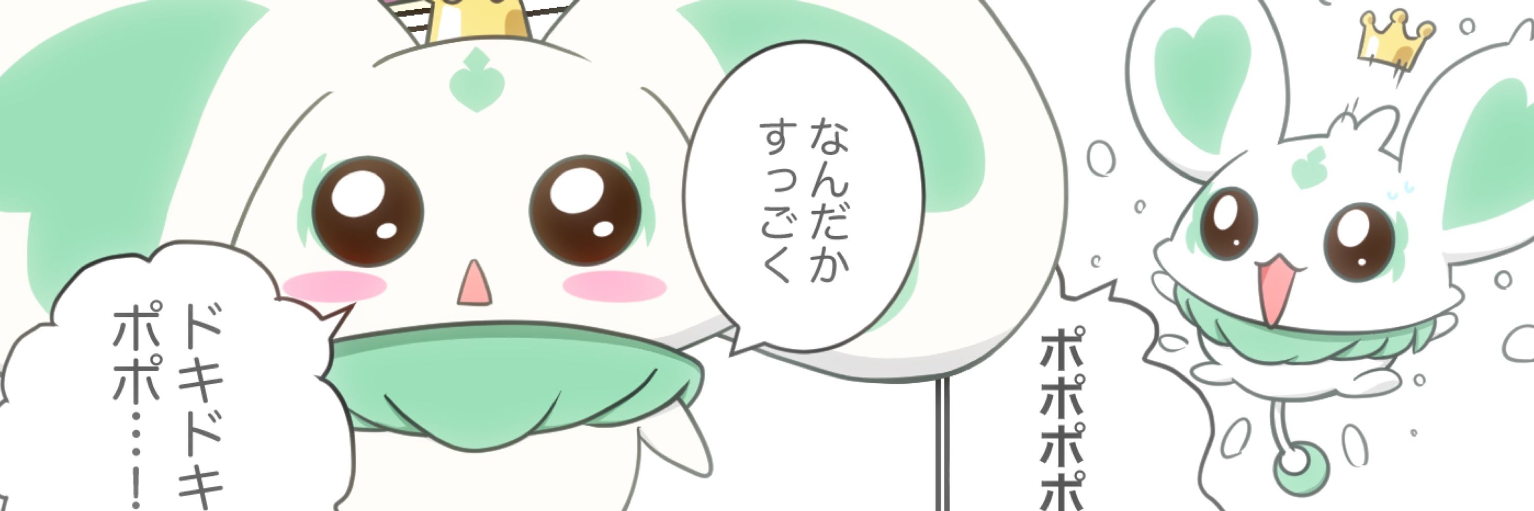 壱宮麗