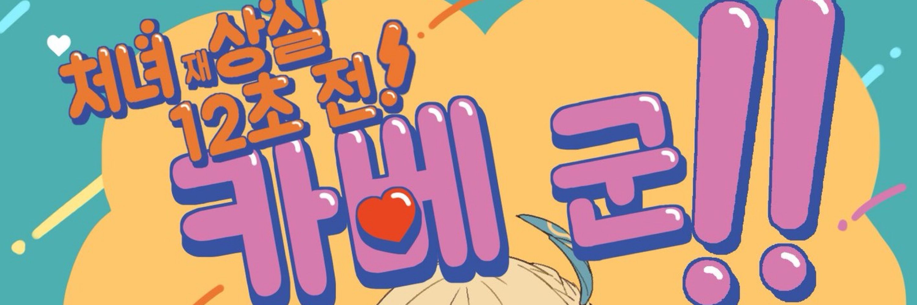 Ren