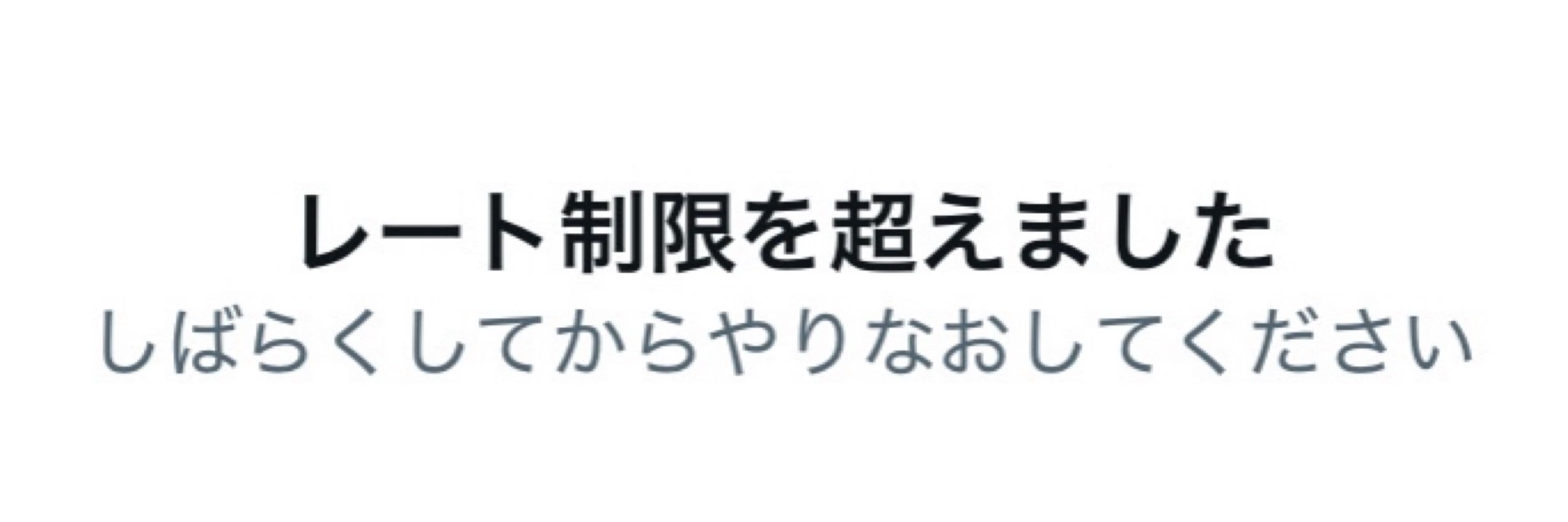 デンニクロボ_タイプT