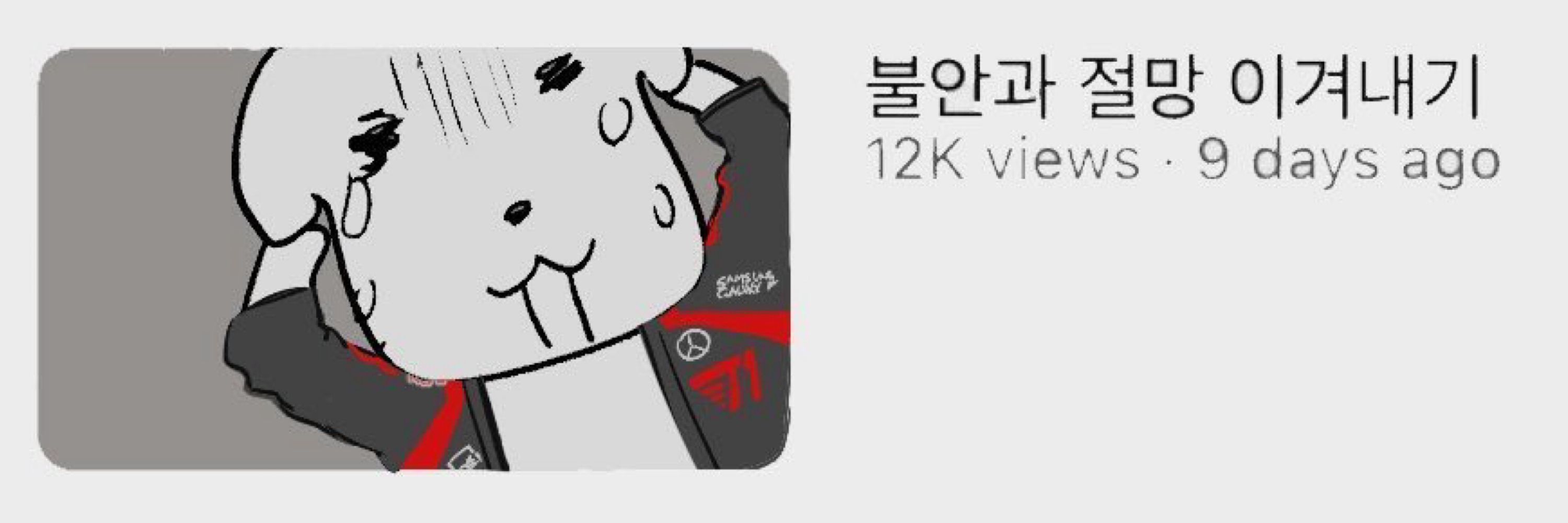흡사