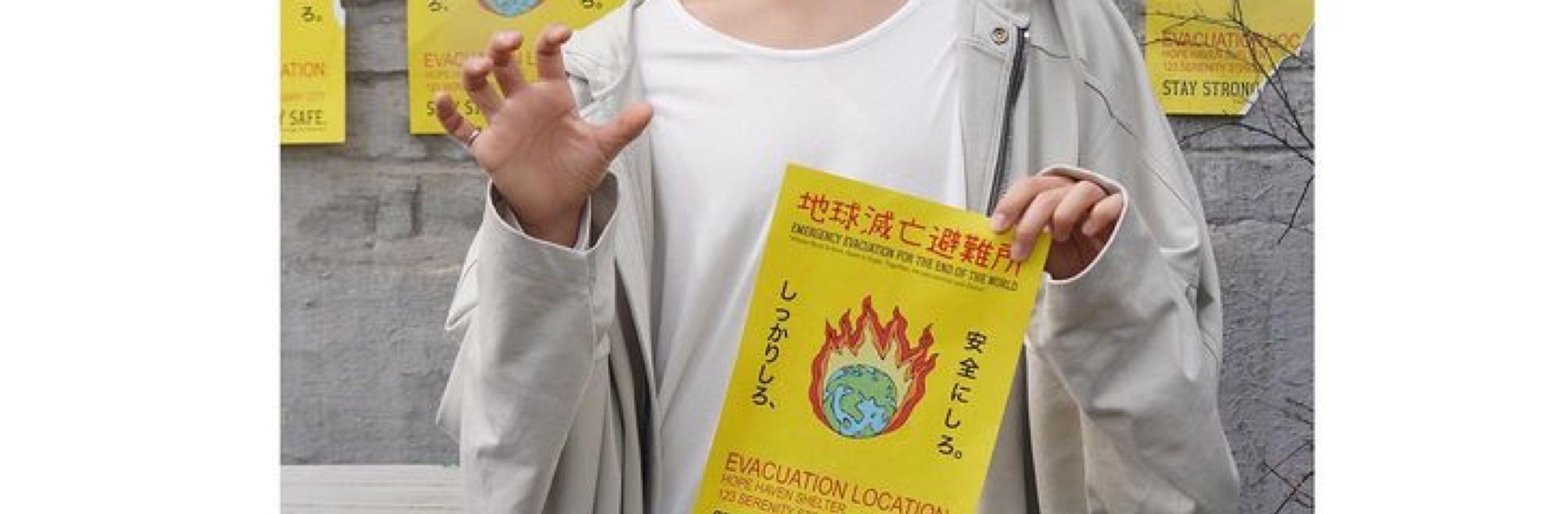 三半