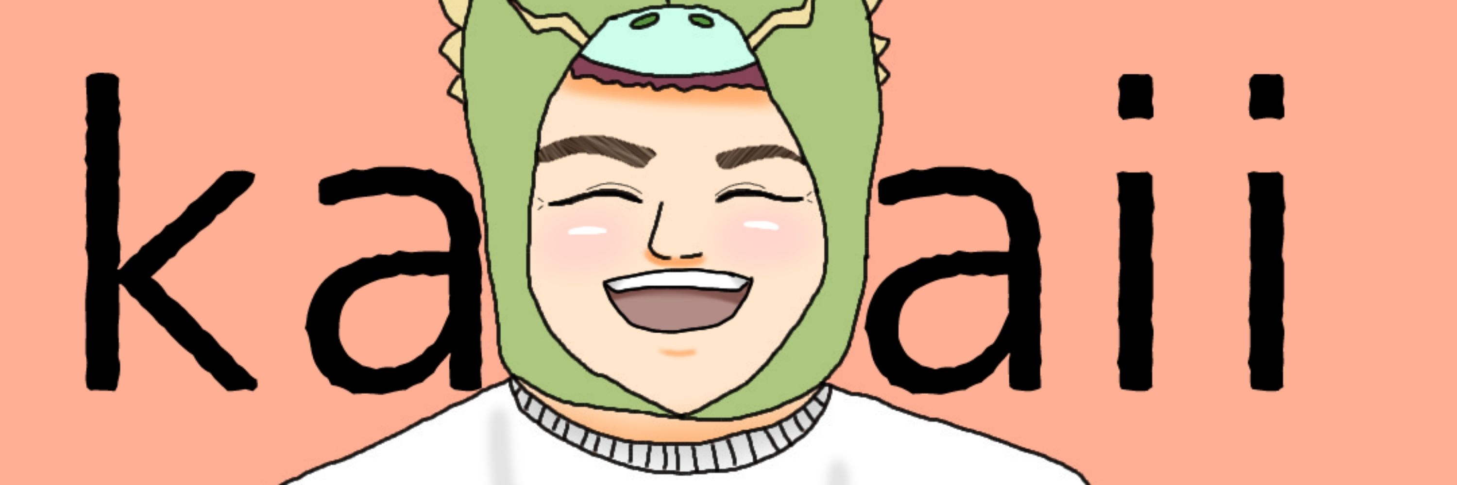 アヤ