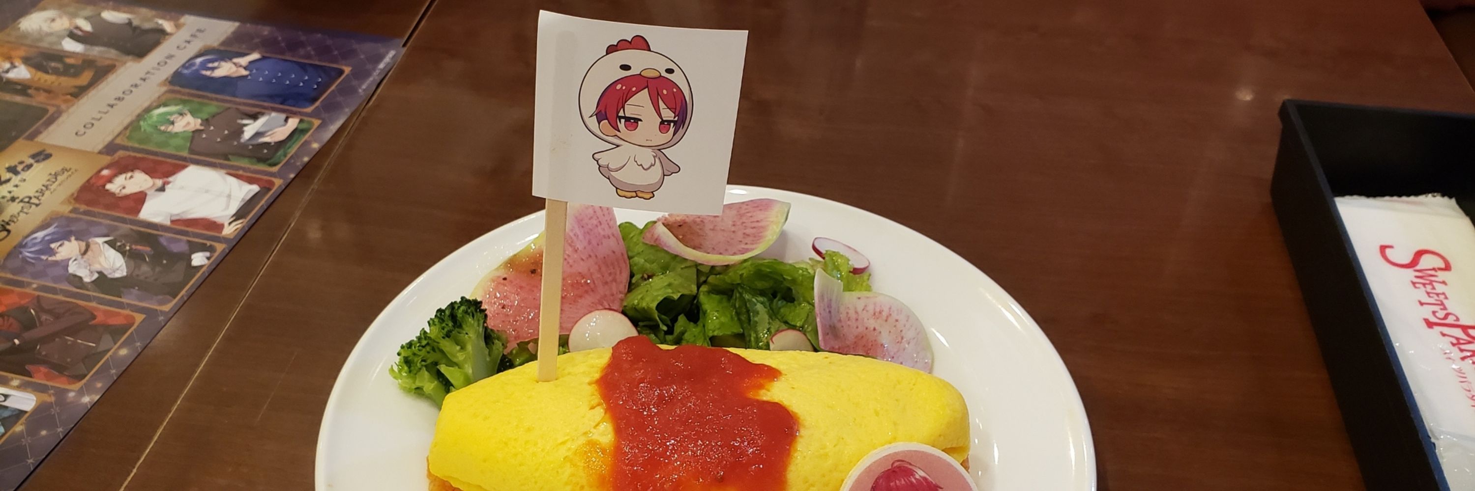 チェリー