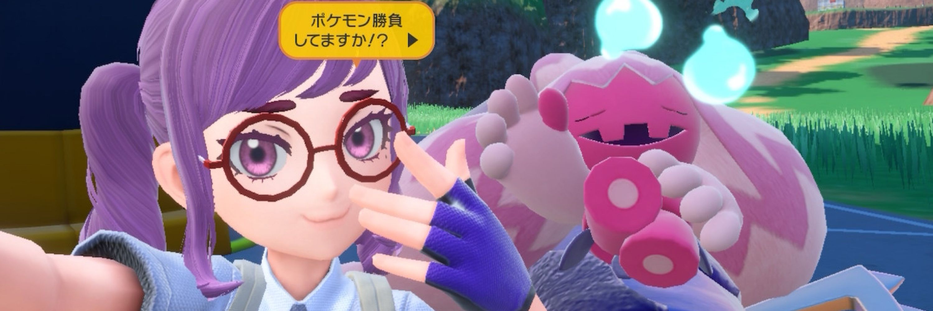 田野しぃね