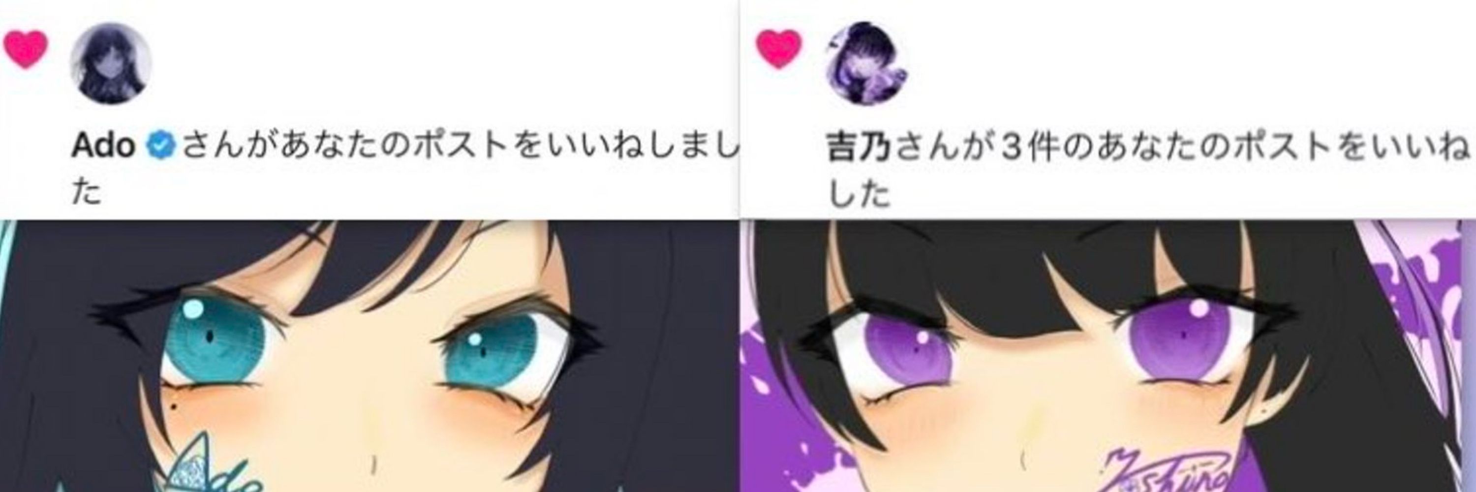あいるぅ