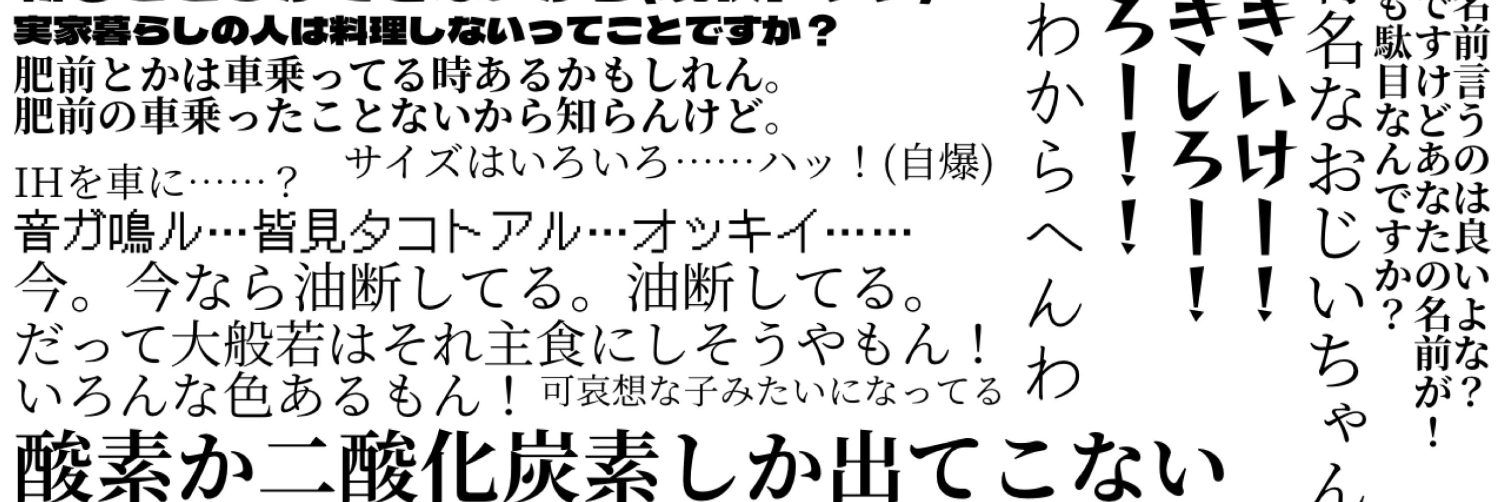 リリック