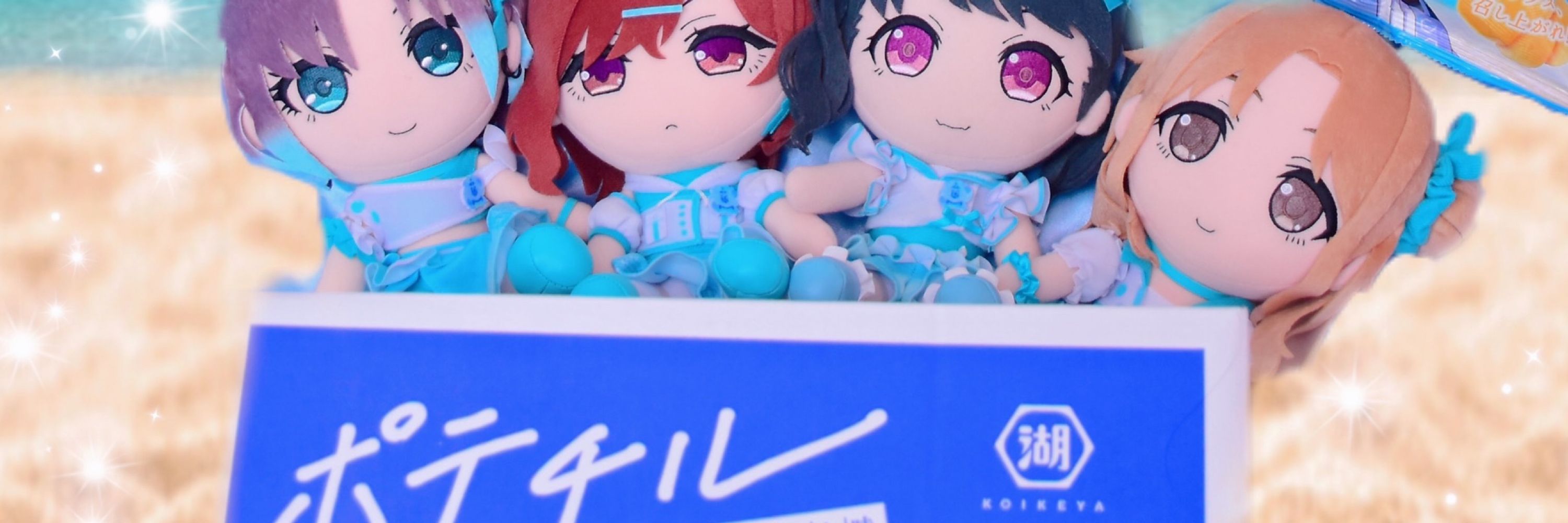 るる