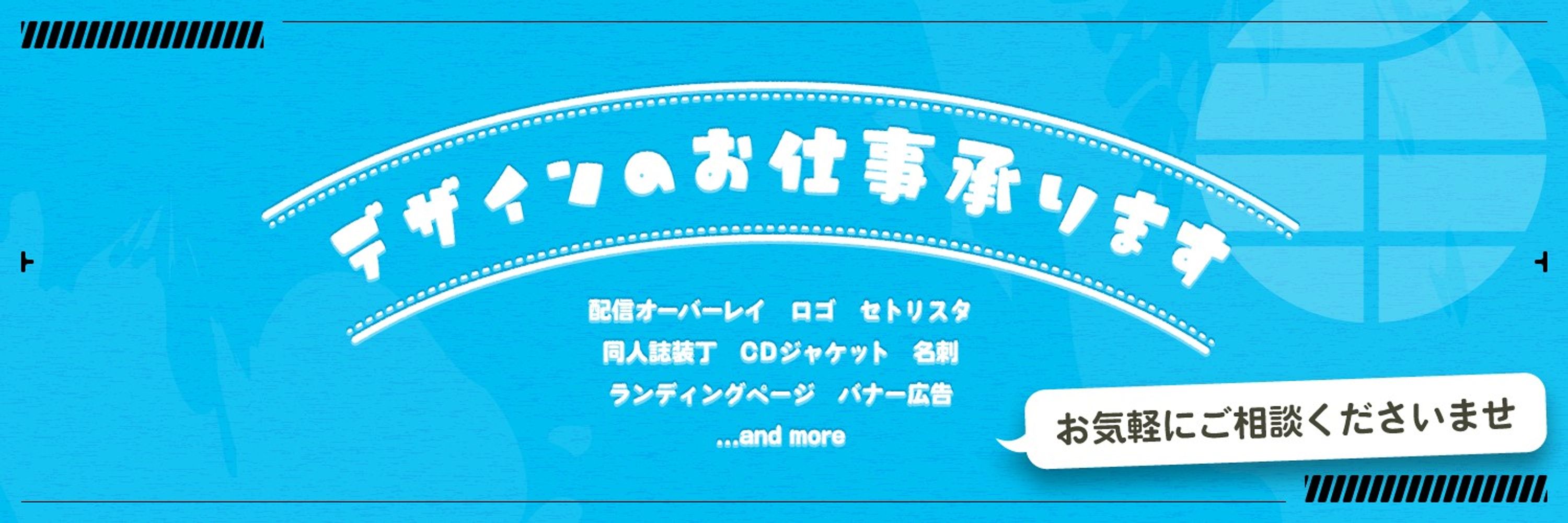 かるあ｜配信素材やツール類を作りし者
