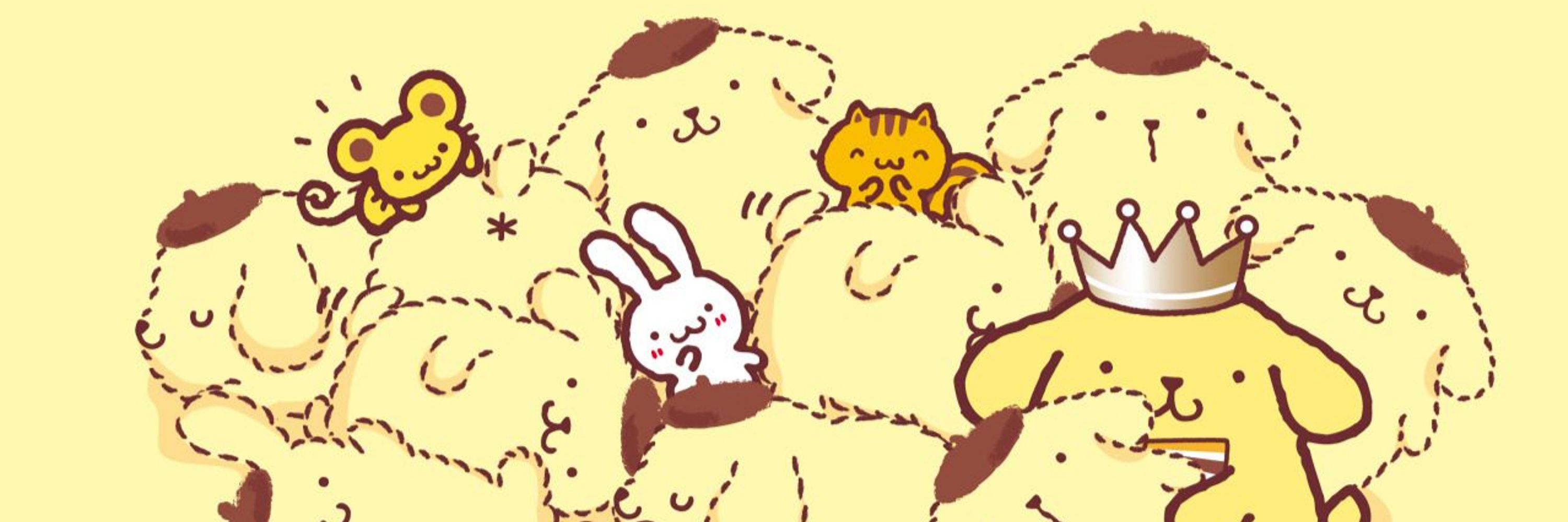 Nyuchu