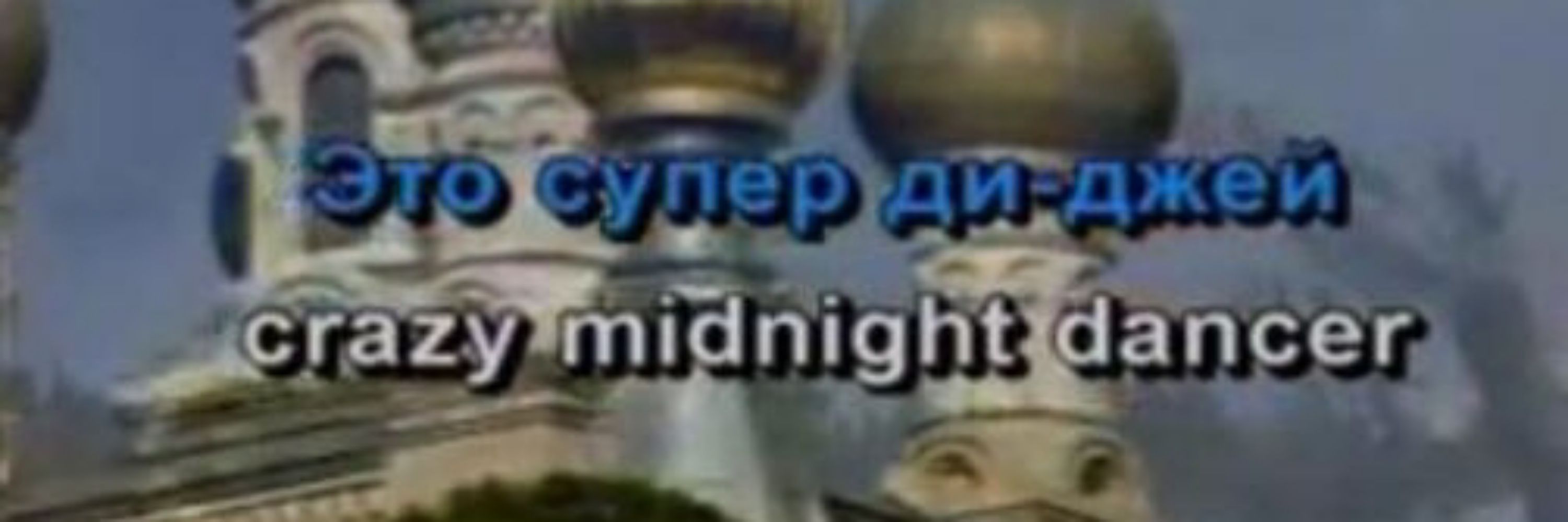 матюша