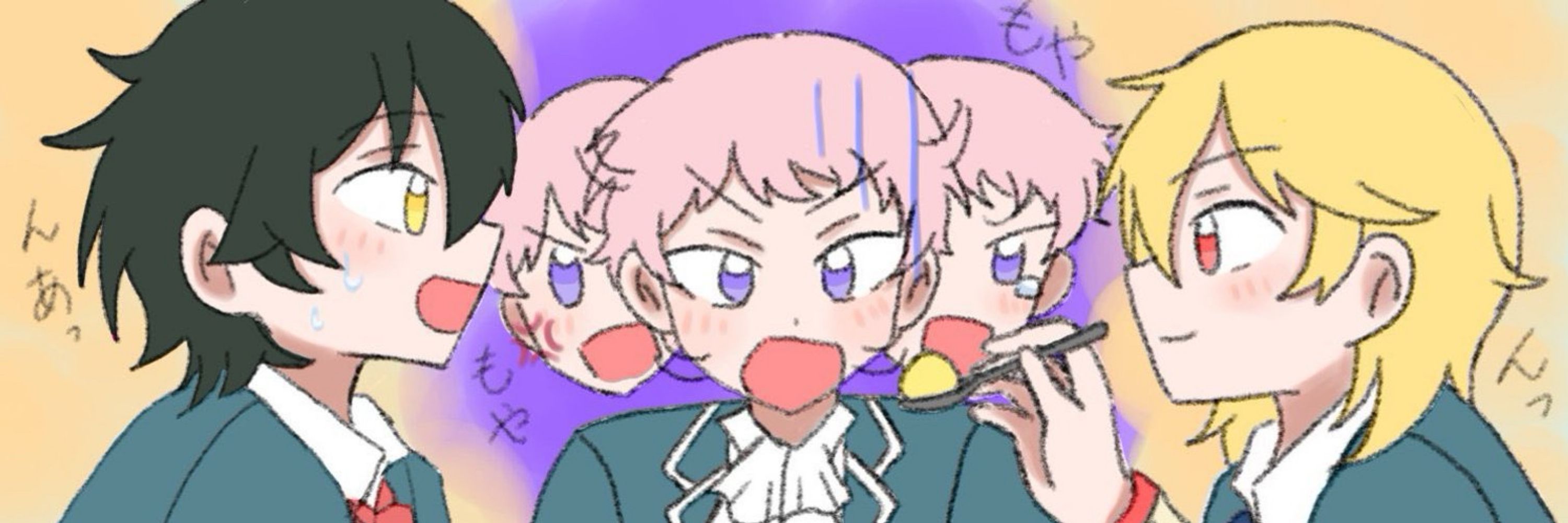 akane