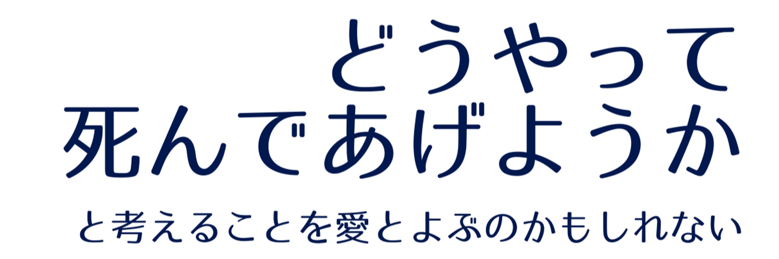 もこもこはりねずみ