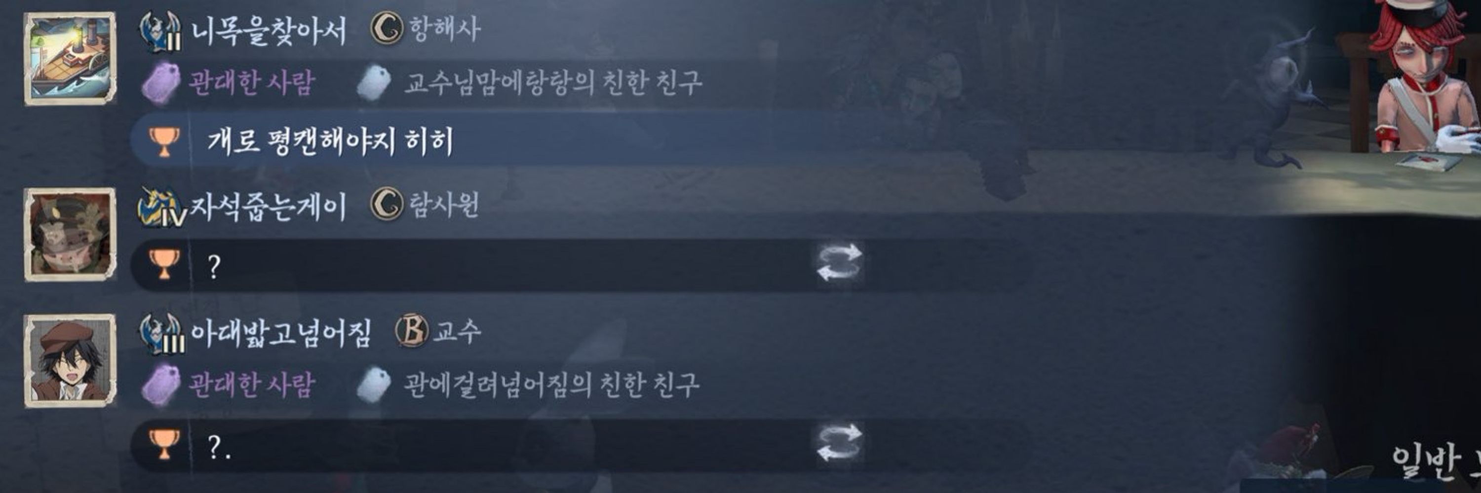니목을찾아서