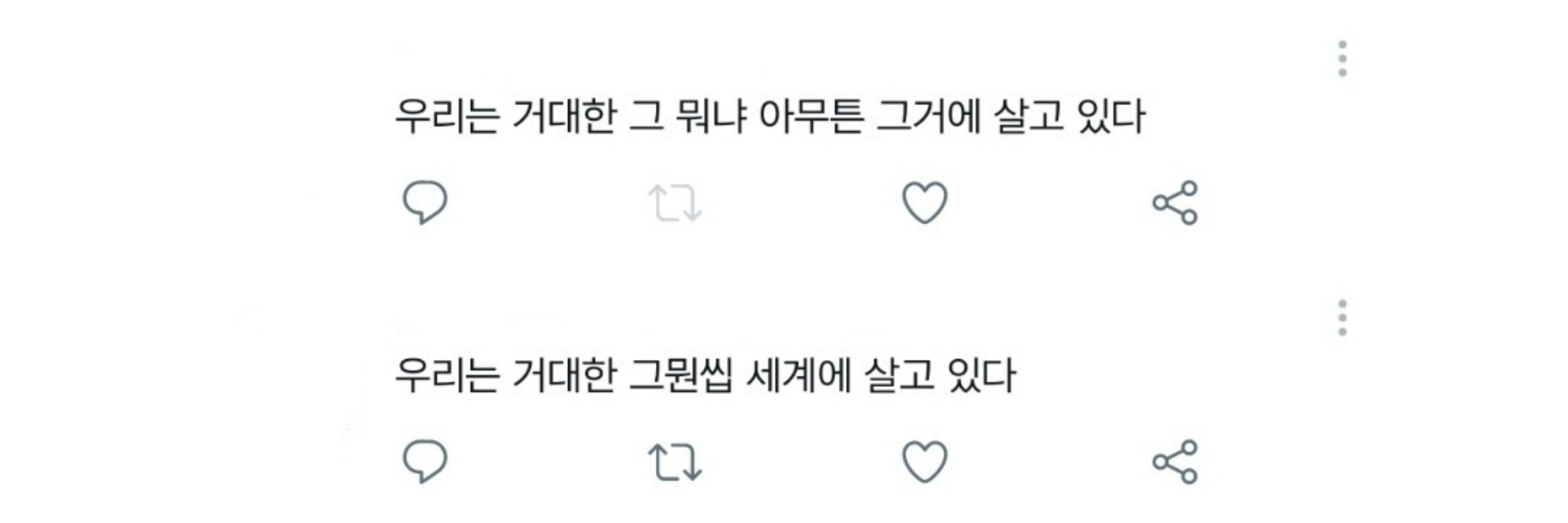 멸게