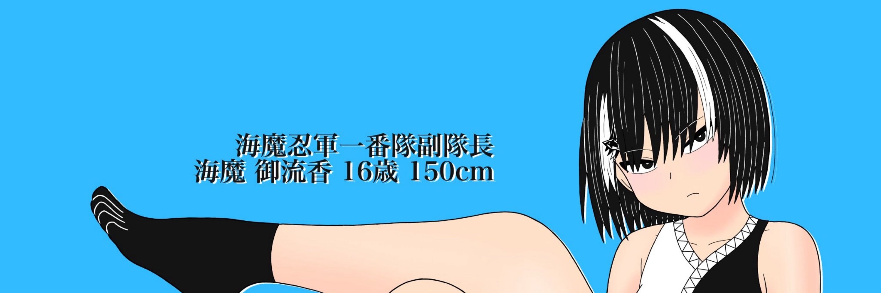 モイル