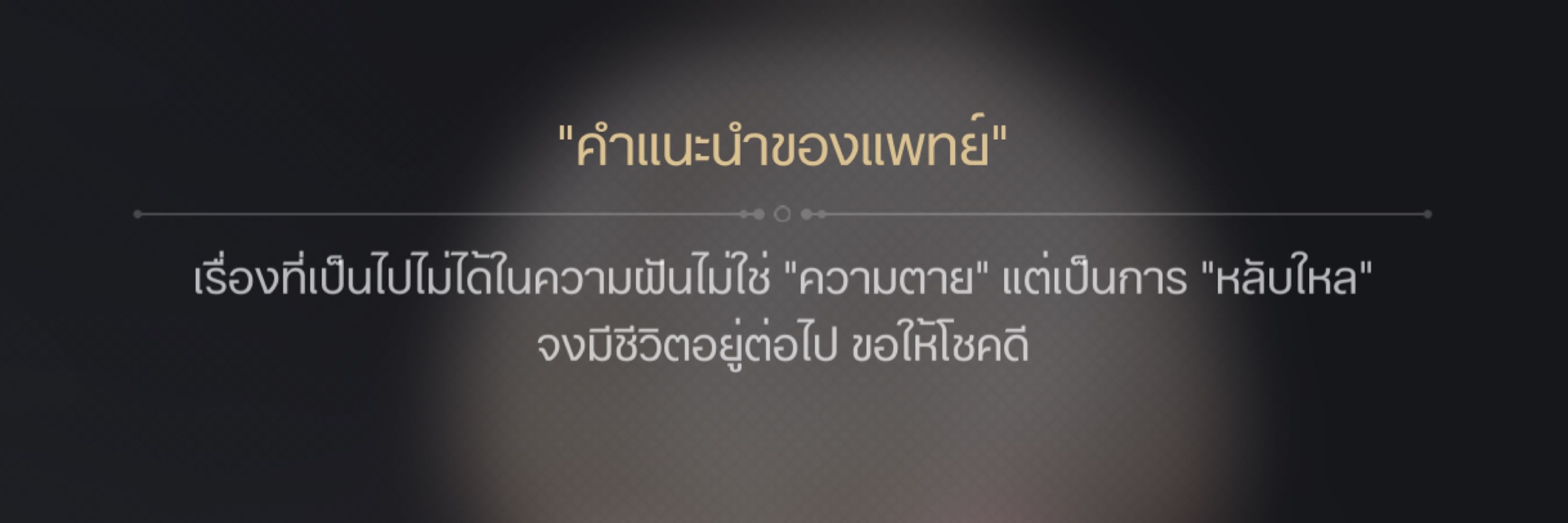 eepy mariiss☀️ ไผ่เลิกหลุดเรทเพื่อเราได้ไหม