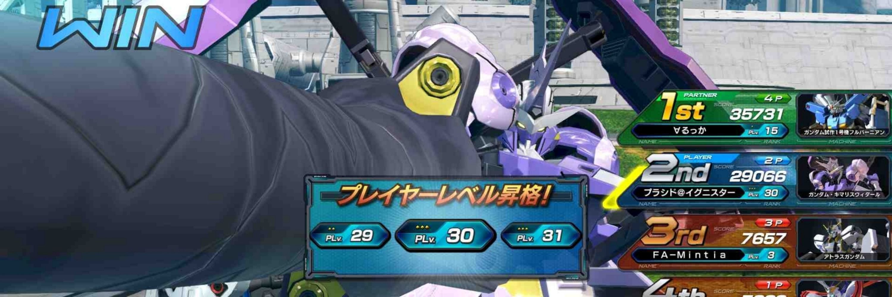 ぷらしど