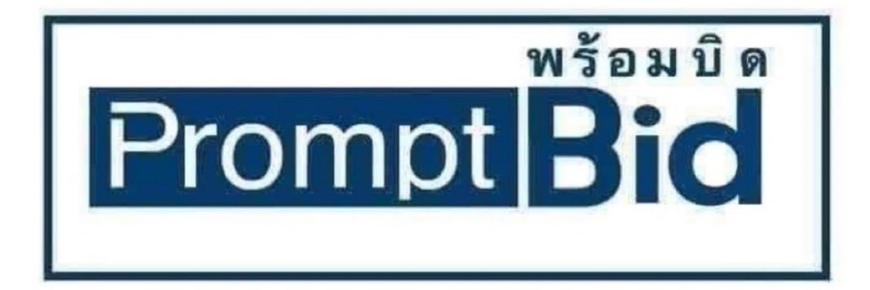 เหล้าดองสองไห