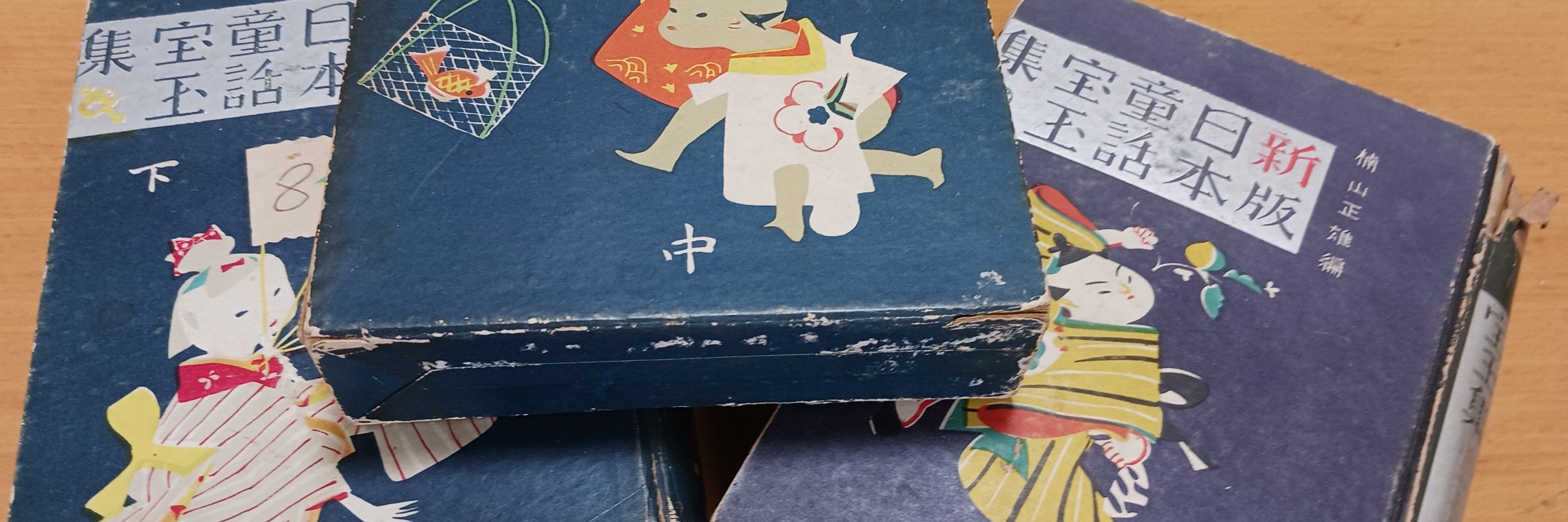 北迫薫