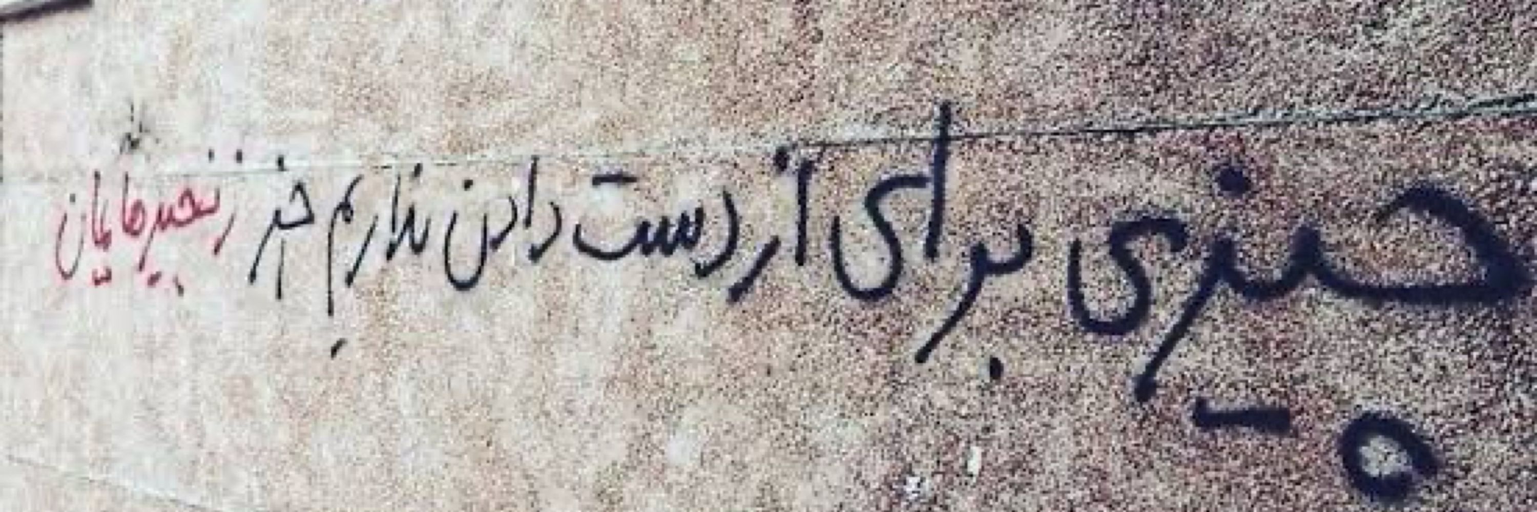 ابوبحر
