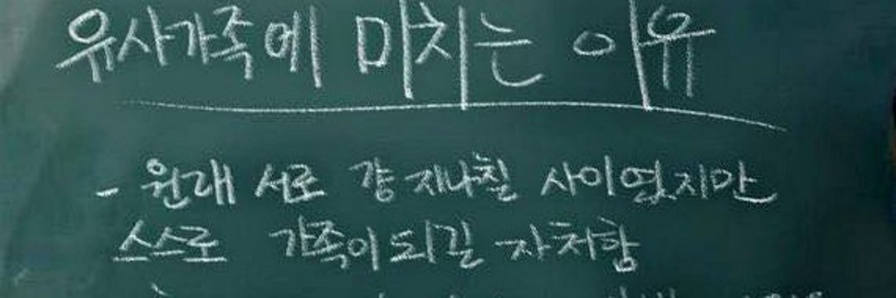 해달달