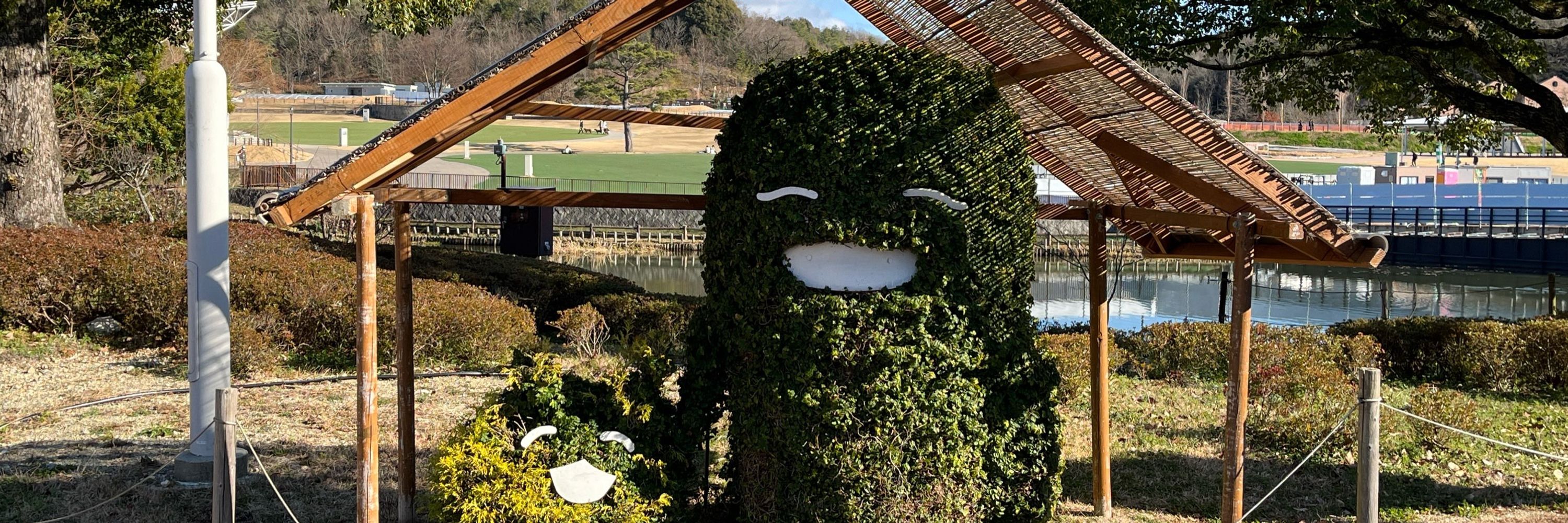 ゲゲ・がめおべら