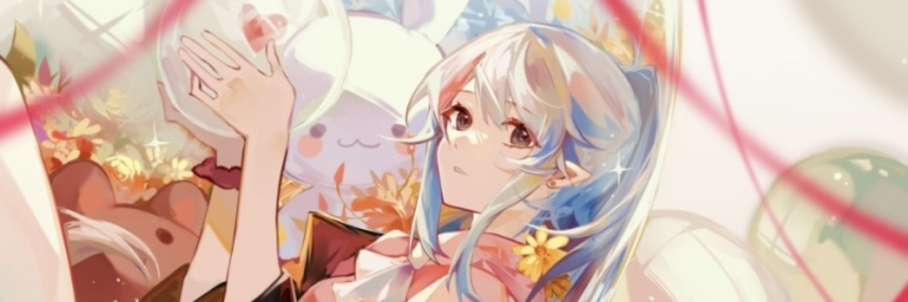 花纤时