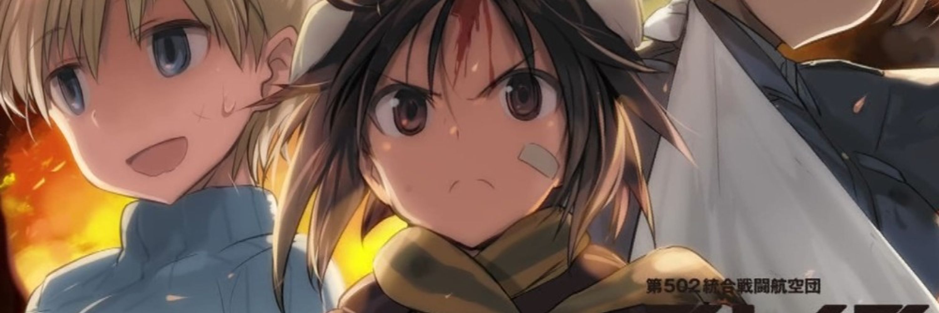 梨尾