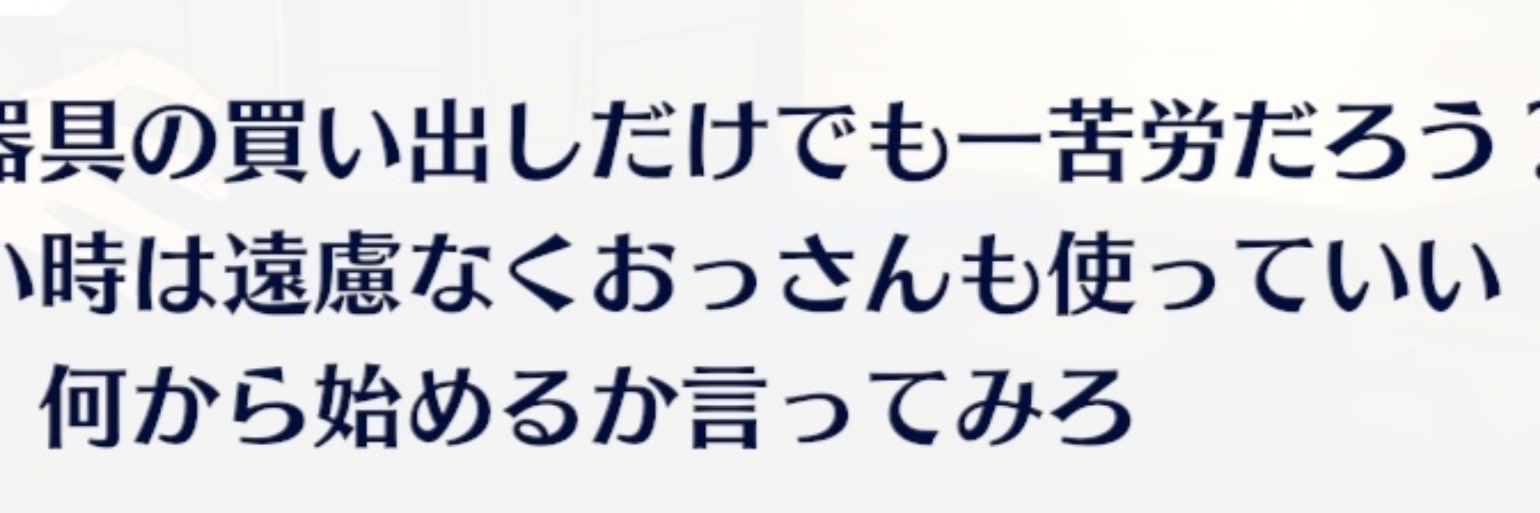 わかんね