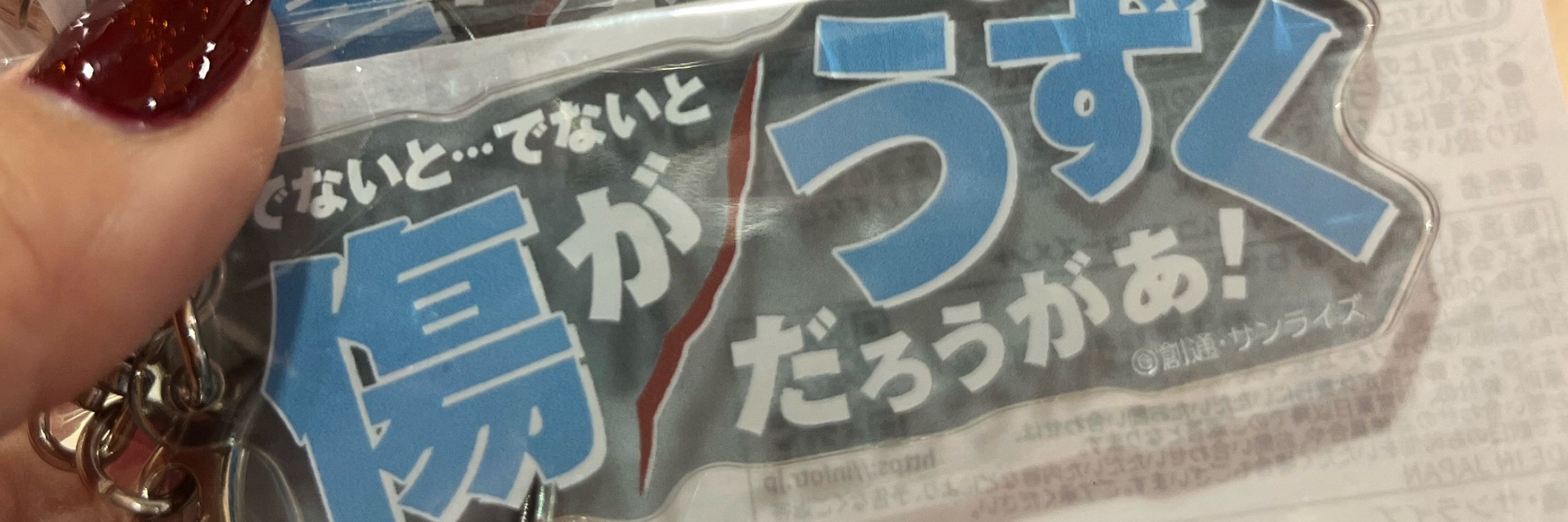 本煉羊羹